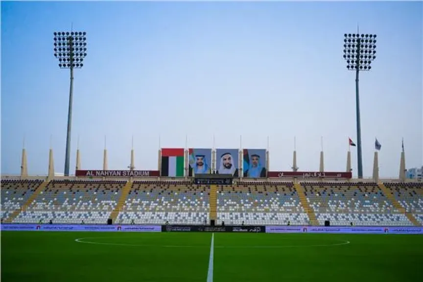 ستاد آل نهيان قبل انطلاق مباراة الزمالك وبيراميدز في السوبر