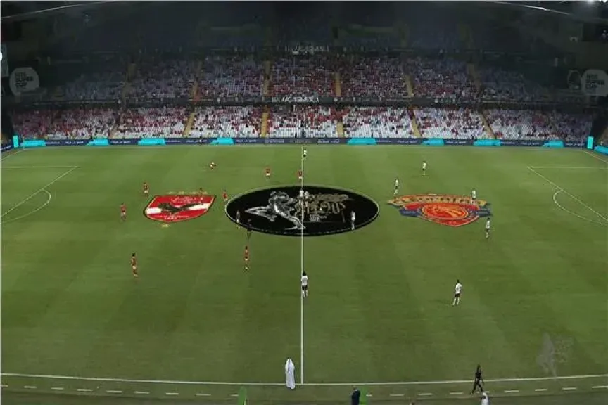انطلاق مباراة الأهلي وسيراميكا في نصف نهائي السوبر المصري