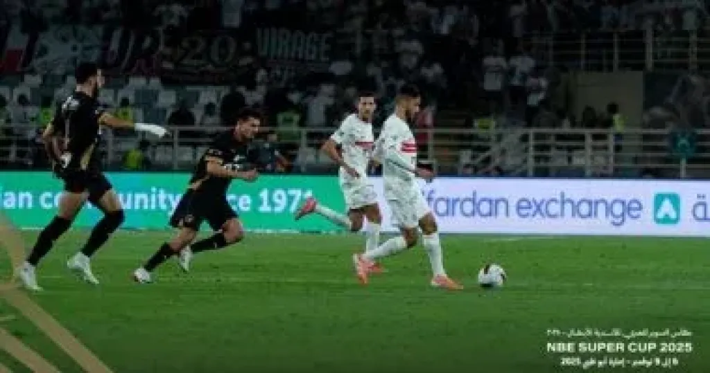 محمد عواد يتصدي لهجمة خطيرة لبيراميدز أمام الزمالك