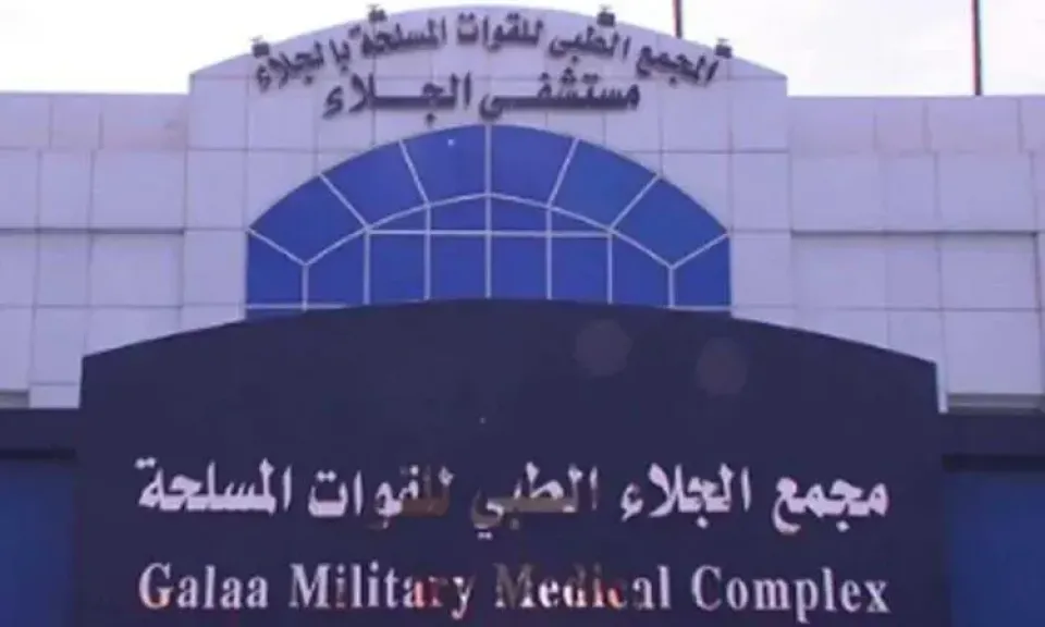 خبير عالمى بمجمع الجلاء الطبى للقوات المسلحة فى جراحات الحنجرة والقصبة الهوائية