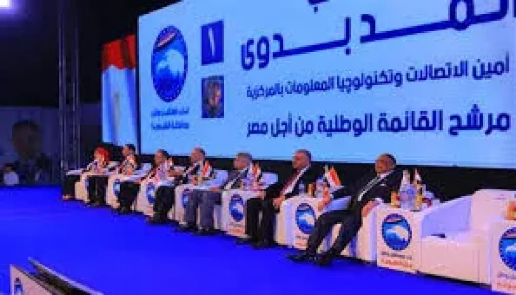 مؤتمر جماهيري لدعم القائمة الوطنية بالقليوبية