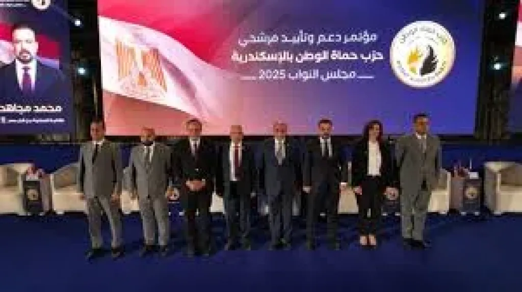 بحضور مرشحة القائمة الوطنية، مؤتمر حاشد لحماة الوطن بالإسماعيلية