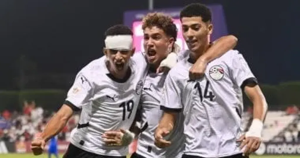 ترتيب مجموعة مصر ي كأس العالم للناشئين بقطر