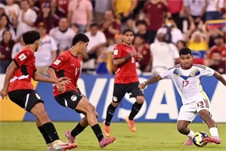 صدارة ووضع قدما في دور الـ 32.. ترتيب مجموعة مصر في كأس العالم للناشئين بعد الجولة الثانية