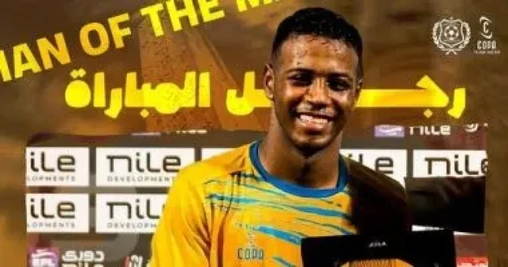 صاروخ كونتا يحسم جائزة أفضل هدف في الجولة الـ13 من دوري Nile