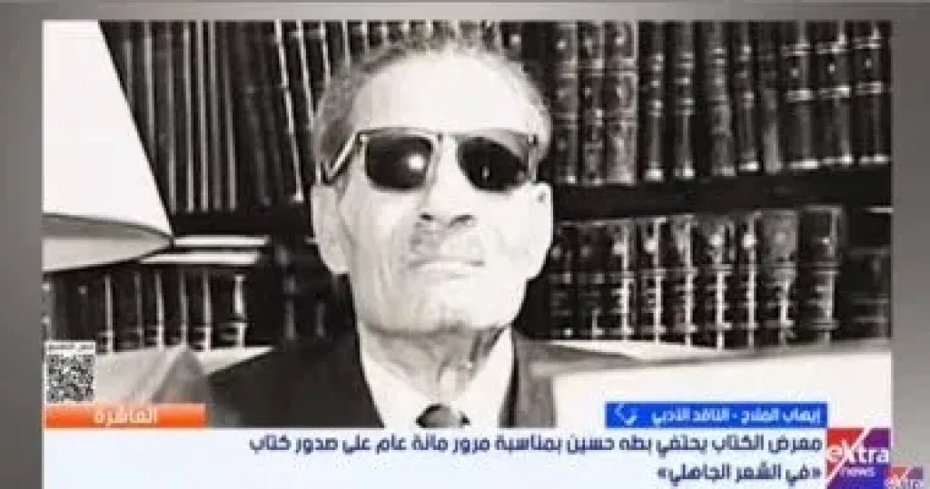 إيهاب الملاح لـ العاشرة: كتاب فى الشعر الجاهلى ما زال يثير الجدل