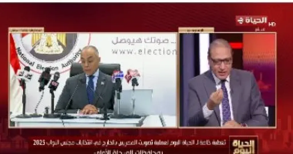 إسلام عفيفى: الإقبال بانتخابات النواب رسالة وعى ومسؤولية للعالم أجمع