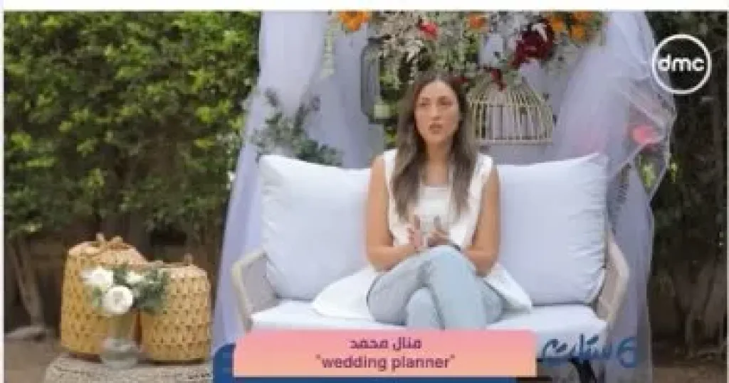 إزاى تعملى فرح شيك بأقل ميزانية؟.. منظمة حفلات زفاف توضح بـ ست ستات