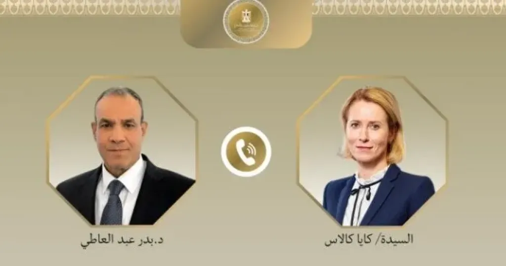 وزير الخارجية يبحث مع ممثلة أوروبا التطورات الإقليمية والعلاقات الثنائية