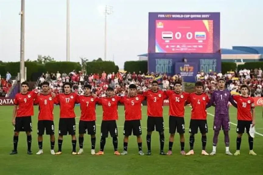 كأس العالم للناشئين، موعد مباراة منتخب مصر أمام إنجلترا والقناة الناقلة