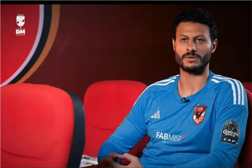 «الشناوي»: هدفنا إسعاد جماهير الأهلي والاحتفال معهم باللقب