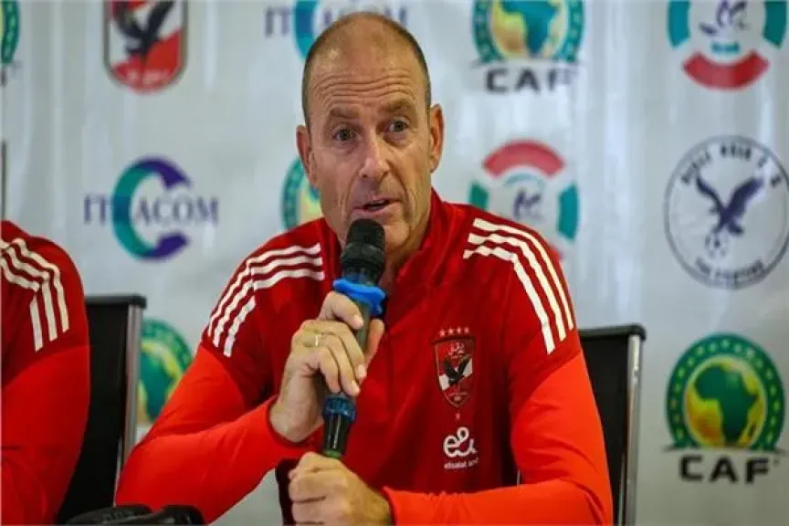 توروب: جاهزون لمباراة الزمالك.. وننتظر دعم جماهير الأهلي