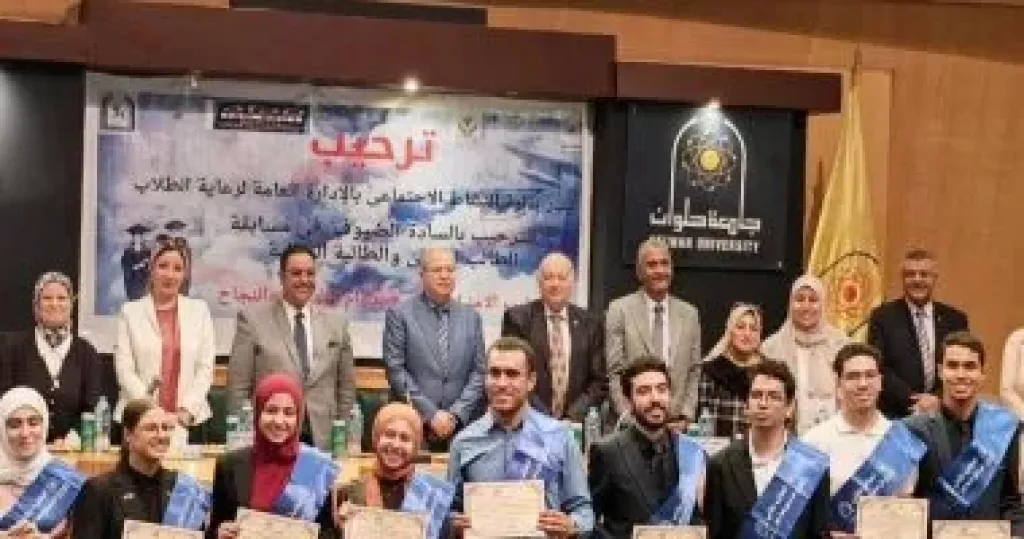 جامعة حلوان تعلن نتائج مسابقة الطالب والطالبة المثاليين لعام 2025