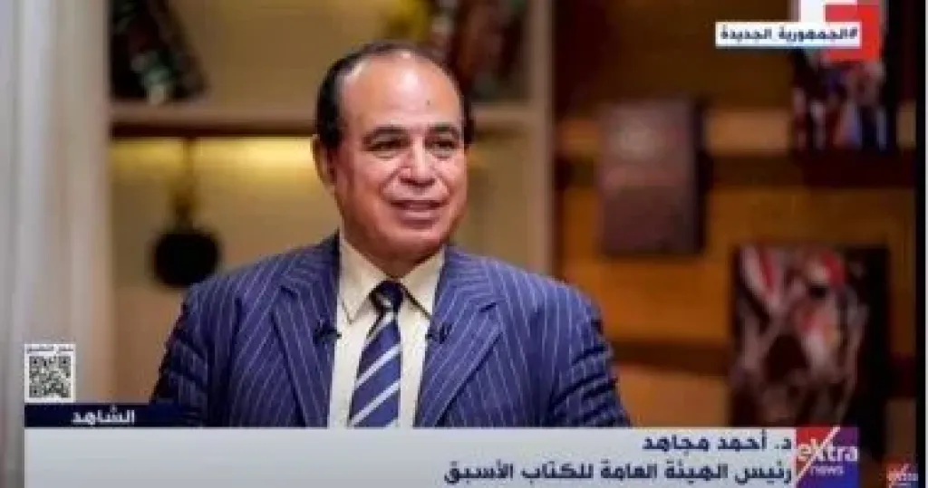 المدير التنفيذي لمعرض الكتاب يعلن عن مفاجأة تخص المعرض هذا العام