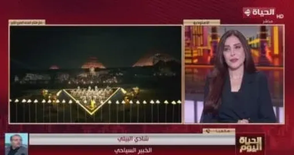 خبير سياحى: المشاهد بمحيط المتحف الكبير أعادت مشاعر الفخر بالحضارة المصرية