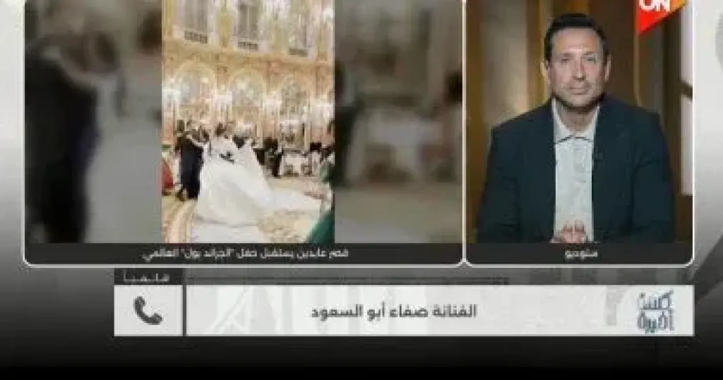 صفاء أبو السعو: جراند بول الملكى لأول مرة فى مصر لأغراض خيرية