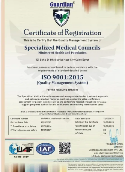 الصحة: حصول الإدارة العامة للمجالس الطبية المتخصصة على شهادة الاعتماد الدولي لنظام إدارة الجودة ISO 9001:2015