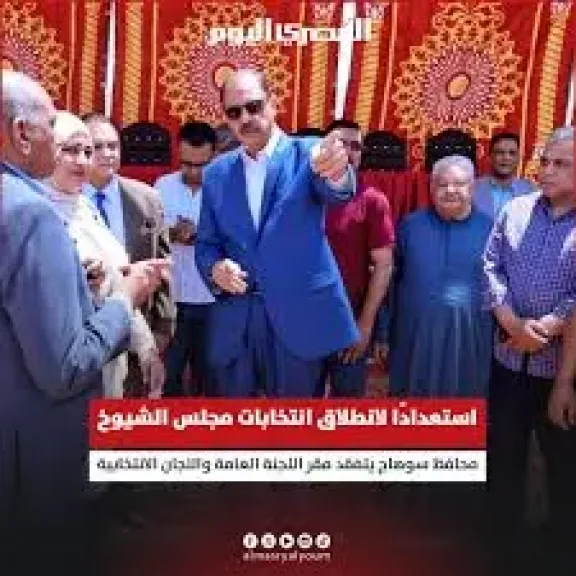 محافظ سوهاج يتفقد لجان انتخابات النواب استعدادا لانطلاقها غدا