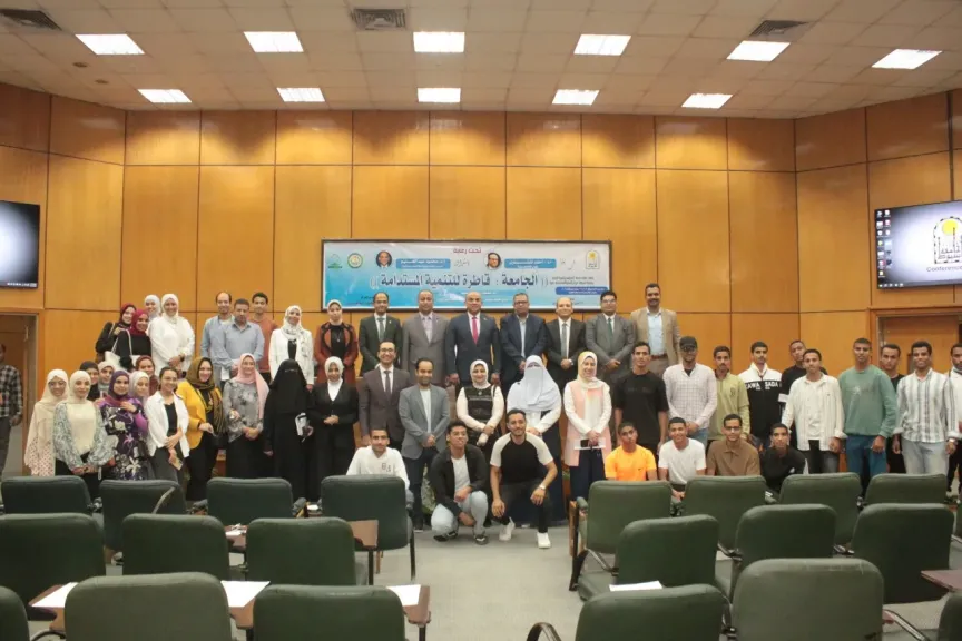الجامعة: قاطرة للتنمية المستدامة”.. ندوة تثقيفية بجامعة أسيوط