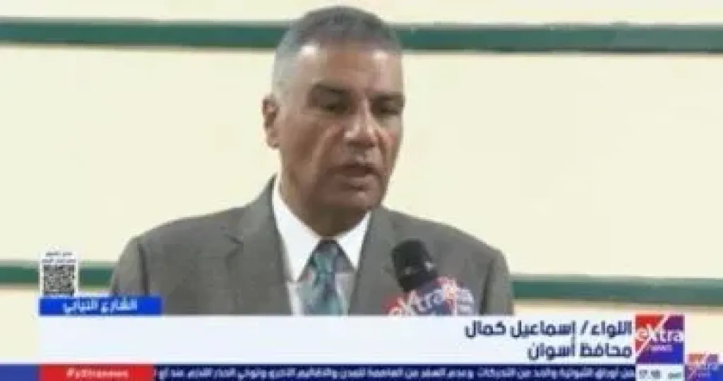 محافظ أسوان: خطة متكاملة لتأمين انتخابات مجلس النواب غدا