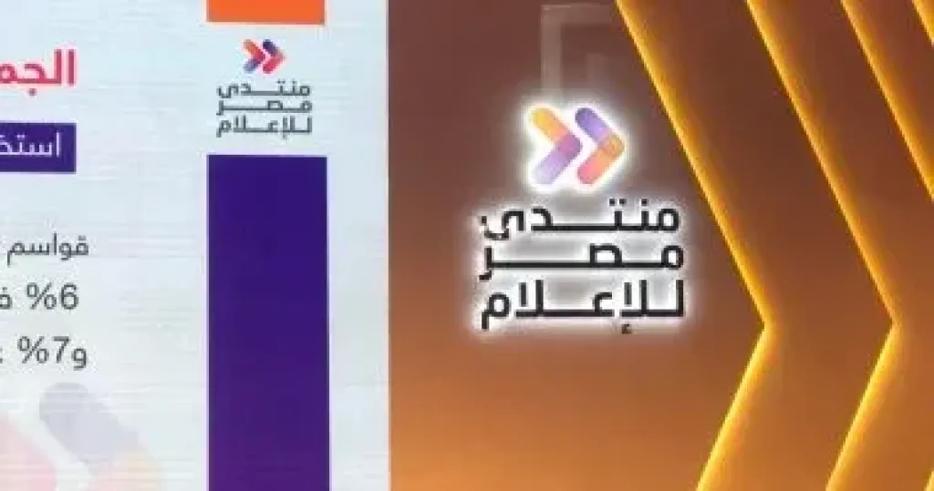 عبده جاد الله: لا بد من التطور والتكيف المستمر لوسائل الإعلام لمواكبة العصر