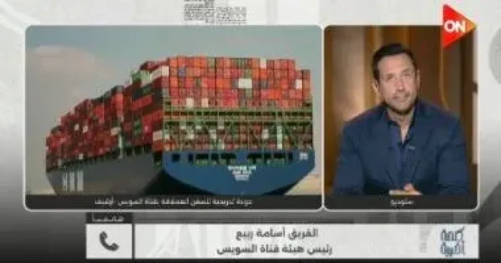 أسامة ربيع لـ كلمة أخيرة: تحسن ملموس فى حركة الملاحة بقناة السويس