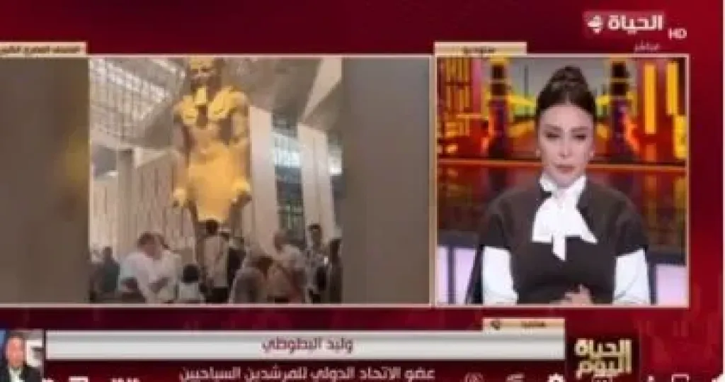 وليد البطوطى للحياة اليوم: المتحف المصرى الكبير سيحدث دفعة قوية للسياحة