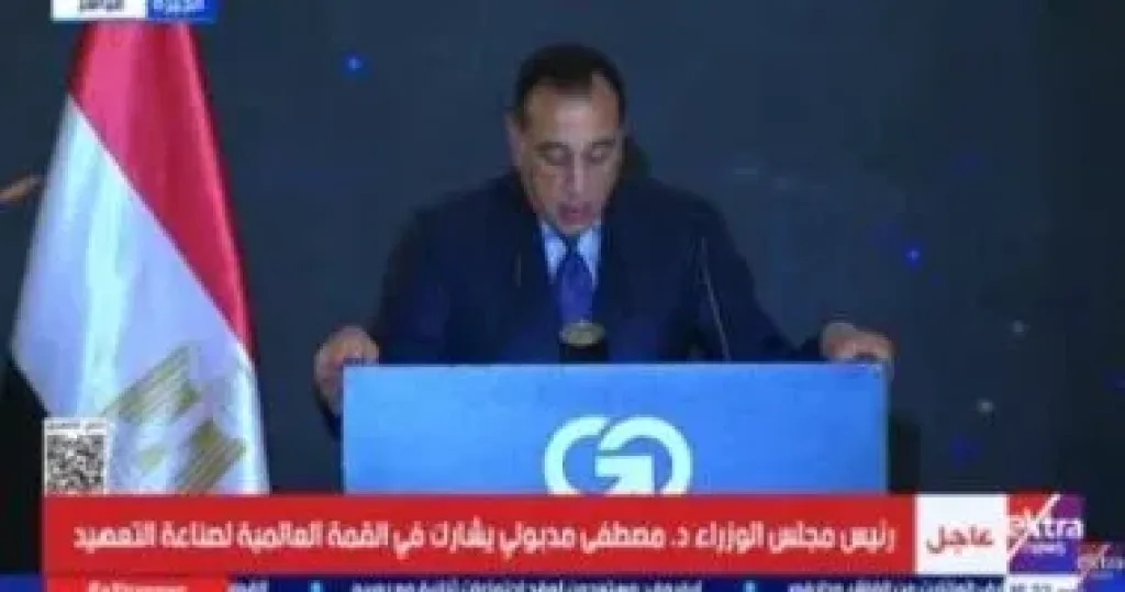 رئيس الوزراء: قمة التعهيد تعكس صمود الاقتصاد المصري وتقدم قطاع التكنولوجيا
