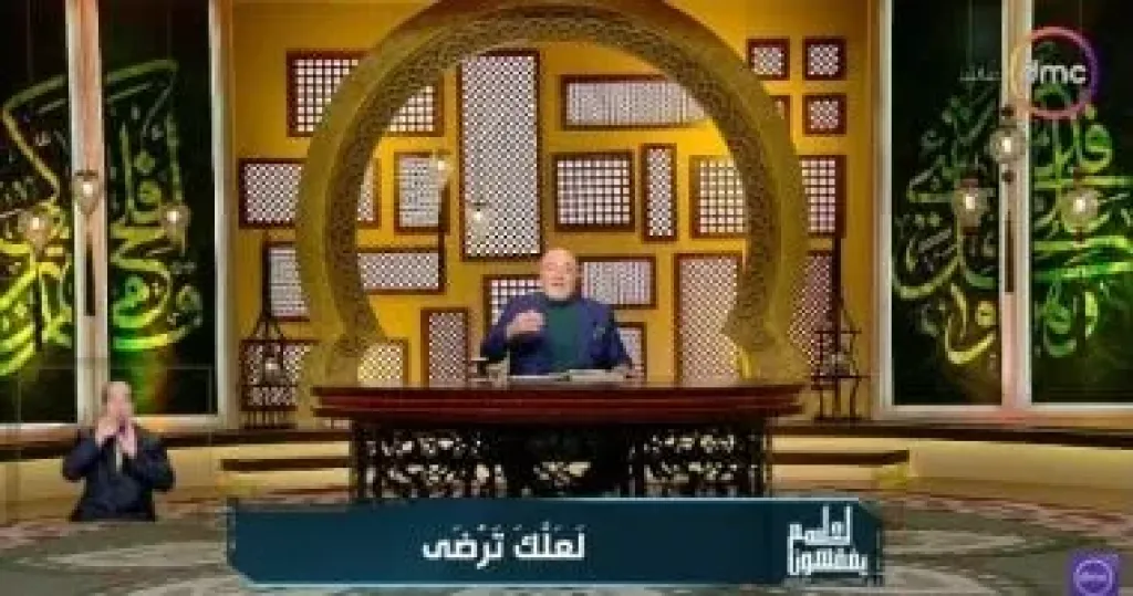 الشيخ خالد الجندي: الاستخارة ليست منامًا وليست ثلاث مرات فقط