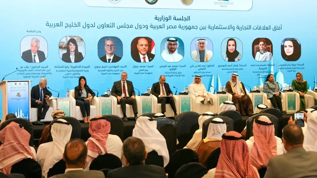 وزير البترول يشارك في منتدى التجارة والاستثمار المصري الخليجي
