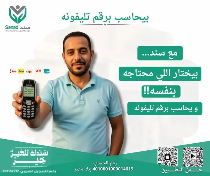 نصر الله: الذكاء الاصطناعي التوليدي يفتح عصرًا جديدًا من الابتكار للشركات الناشئة في المنطقة