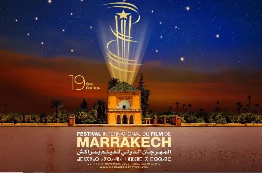 القارة الحادية عشر.. سينما تتجاوز الحدود في مهرجان مراكش الدولي للفيلم