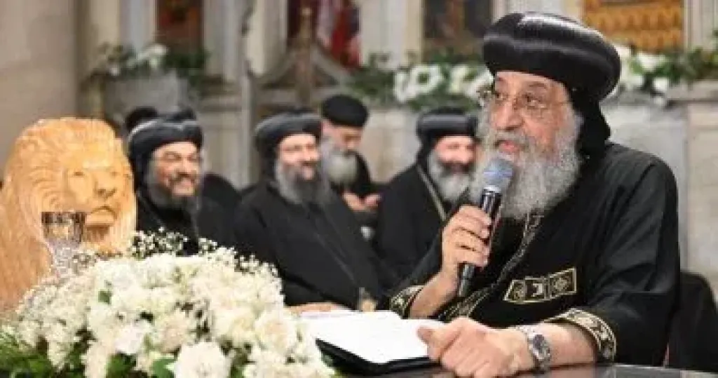 البابا تواضروس الثانى يلقى العظة الأسبوعية غدا