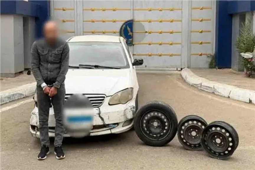 ضبط سائق سرق إطارات السيارات في القطامية