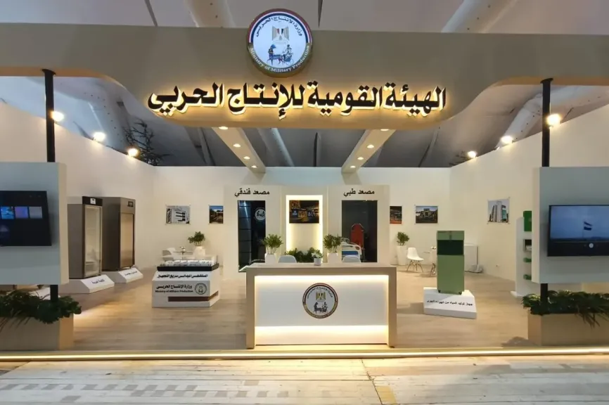 وزارة الإنتاج الحربي تشارك في معرض المؤتمر العالمي للسكان والصحة والتنمية|صور