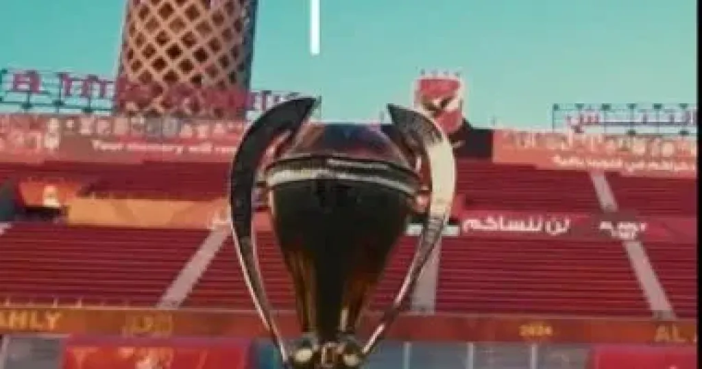 كأس السوبر المصري يظهر في التتش بعد التتويج باللقب