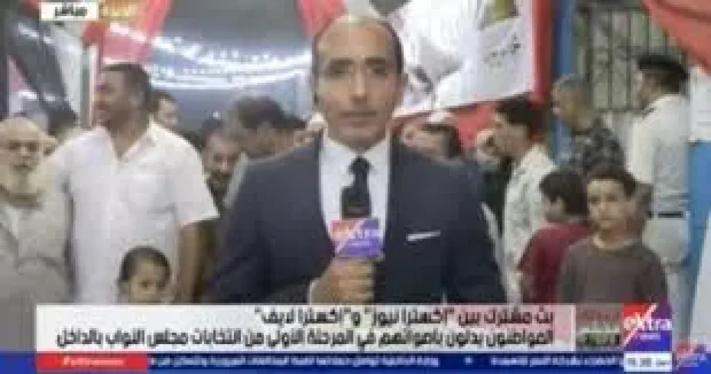 مراسل إكسترا نيوز بالجيزة: الإقبال يزداد باللجان.. والناخبون يشاركون بفاعلية