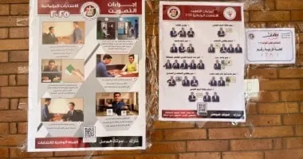لوحات إرشادية لتسهيل التصويت فى انتخابات النواب بالجيزة