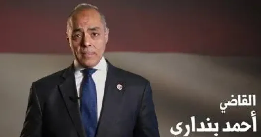 بدء مؤتمر الهيئة الوطنية لإعلان نهاية التصويت بالمرحلة الأولى من انتخابات النواب