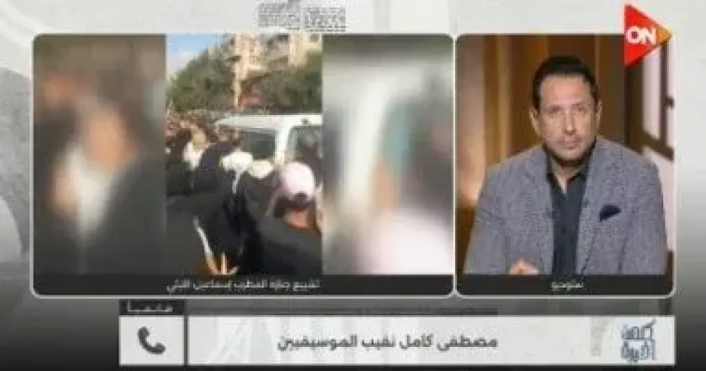 مصطفى كامل لـ كلمة أخيرة: لم نترك أسرة الراحل إسماعيل الليثي لحظة واحدة