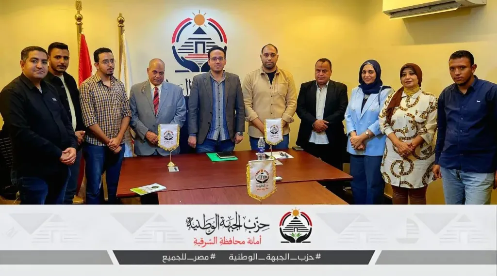 اعلام الجبهة الوطنية بالشرقية يناقش تنفيذ خطة التغطية الإعلامية بالانتخابات