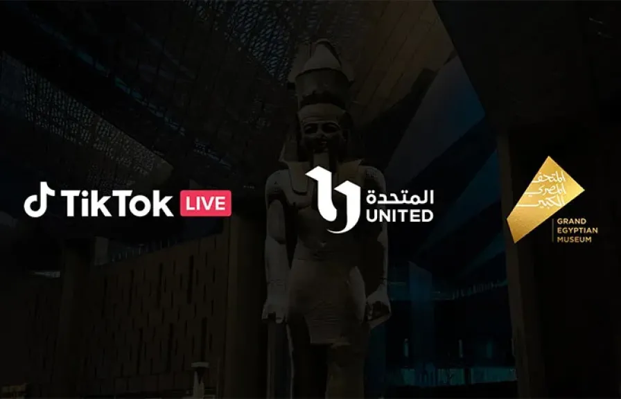 الشركة المتحدة للخدمات الإعلامية تنظم فعالية ”ليلة في المتحف” بالتعاون مع تيك توك للاحتفاء بالحضارة المصرية وربطها بالعصر الرقمي