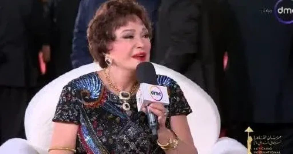 لبلبة تكشف ذكرياتها وتجاربها الفنية في مهرجان القاهرة السينمائي الدولي الـ46