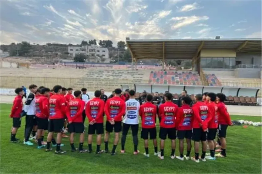 بعشرة لاعبين| منتخب مصر مواليد 2009 يفوز على الأردن بهدف