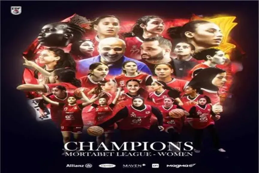 الأهلي يتوج بدوري المرتبط لسيدات السلة