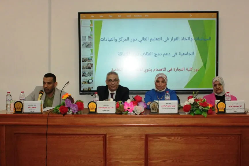 جامعة أسيوط تنظم ندوة ”السياسات واتخاذ القرار في التعليم العالي