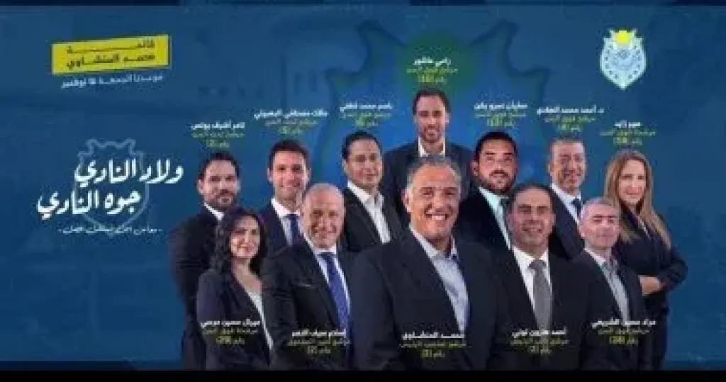 قائمة المنشاوى في انتخابات هليوبوليس