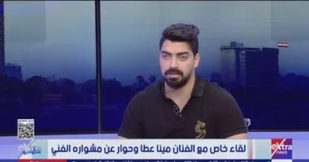 مينا عطا يكشف رحلته من ستار أكاديمى إلى نجومية الأغنية والإذاعة