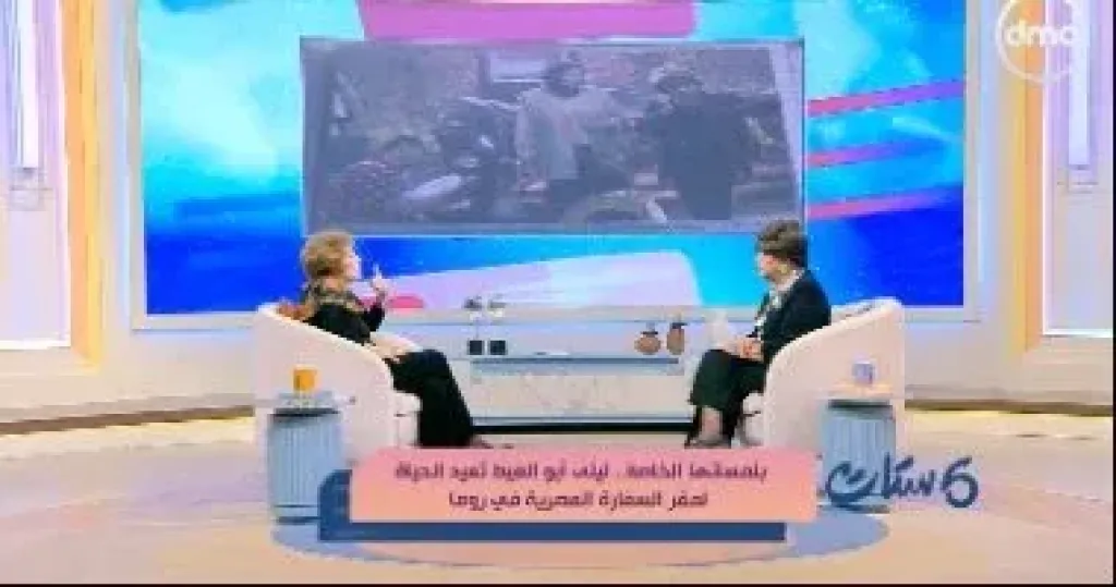 ليلى كمال الدين صلاح