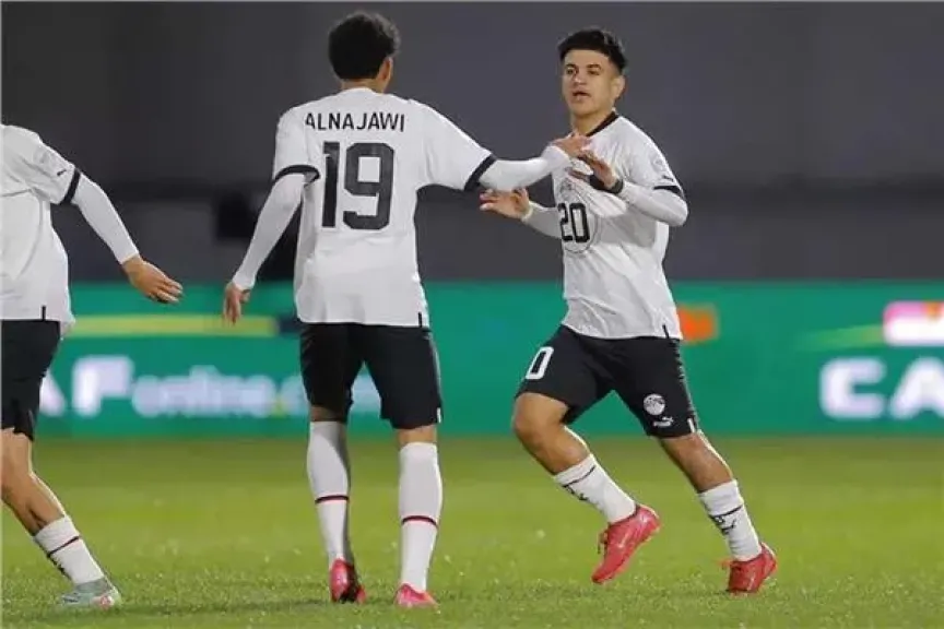 كأس العالم للناشئين| انطلاق مباراة مصر وسويسرا